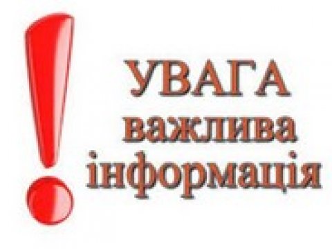 «Інклюзивна молодіжна робота»